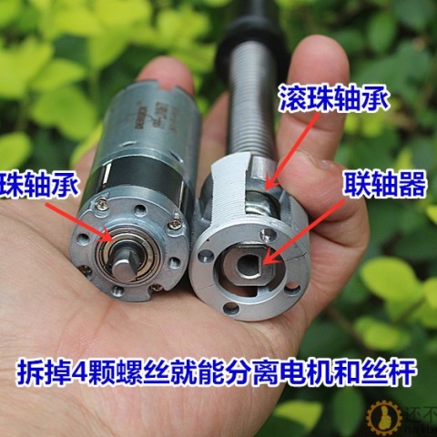 丝杆直流电机 全金属行星齿轮减速马达 小型丝杆滑台滑片