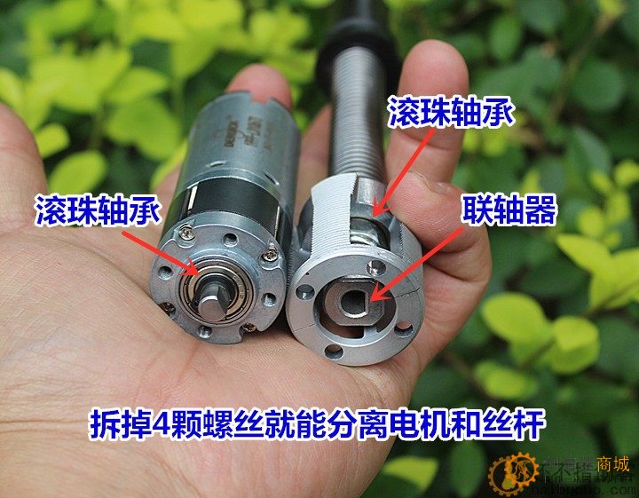 丝杆直流电机 全金属行星齿轮减速马达 小型丝杆滑台滑片