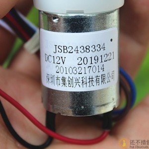 全新DC12V隔膜水泵 370自吸泵HBCP110