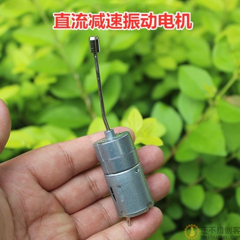 全新 直流减速振动电机 震动马达 2-5V M292