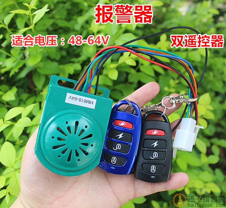 48-64V电动车防盗锁报警器电瓶车感应无线遥控带锁电机通用SN958