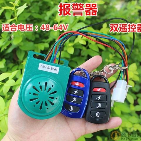 48-64V电动车防盗锁报警器电瓶车感应无线遥控带锁电机通用SN958