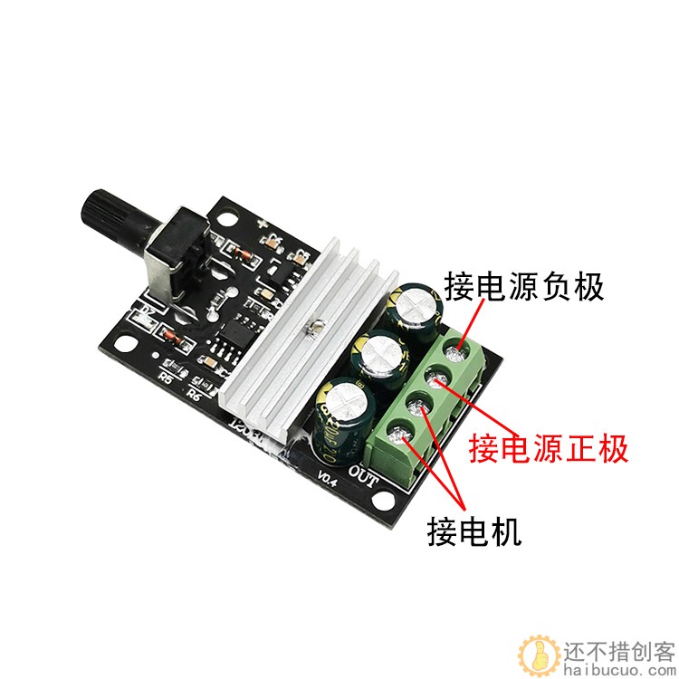 PWM直流电机调速器6V12V24V28V3A调速开关电机马达直流电机SNA282