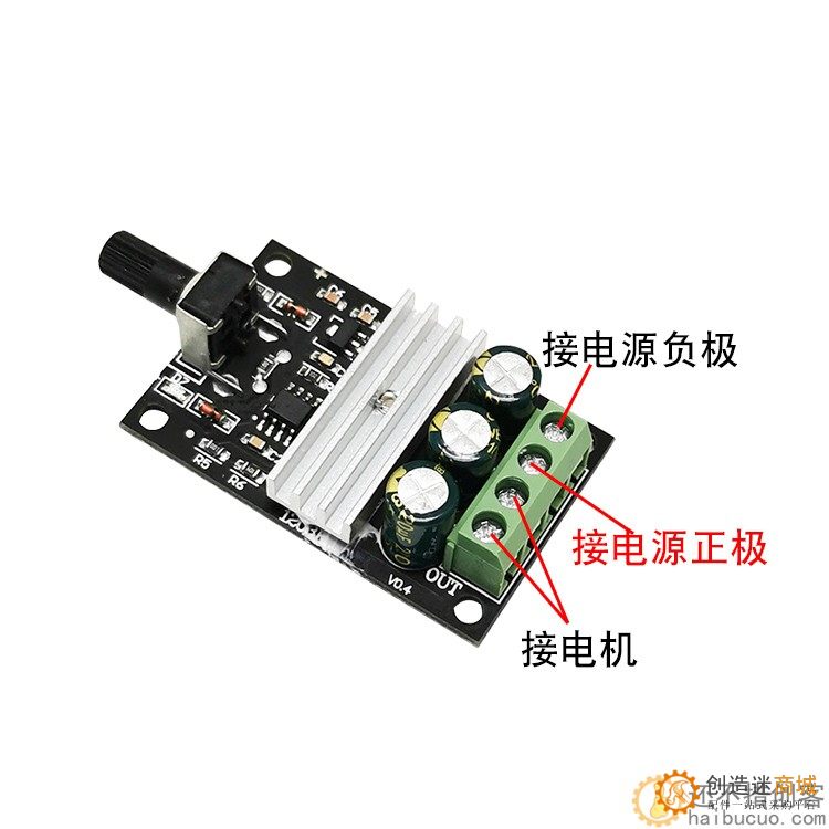 PWM直流电机调速器6V12V24V28V3A调速开关电机马达直流电机SNA282
