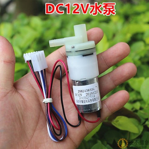 全新DC12V隔膜水泵 370自吸泵HBCP110