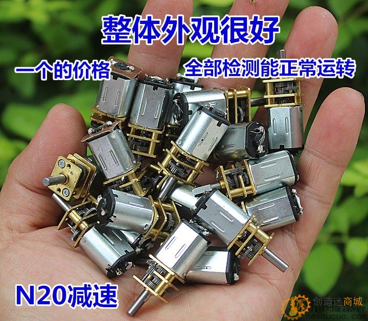 拆机 未使用 N20减速电机马达 外观很好 全部检测 特价出售M294