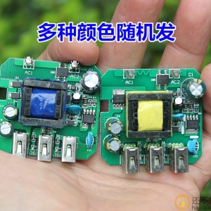快充电源板5V1.8A快充充电器 3路USB输出 220V转5V隔离开关电源SNA283