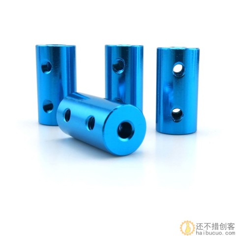 铝合金联轴器 小电机联轴器1mm diy车CVD传动 模型联轴器马达联轴