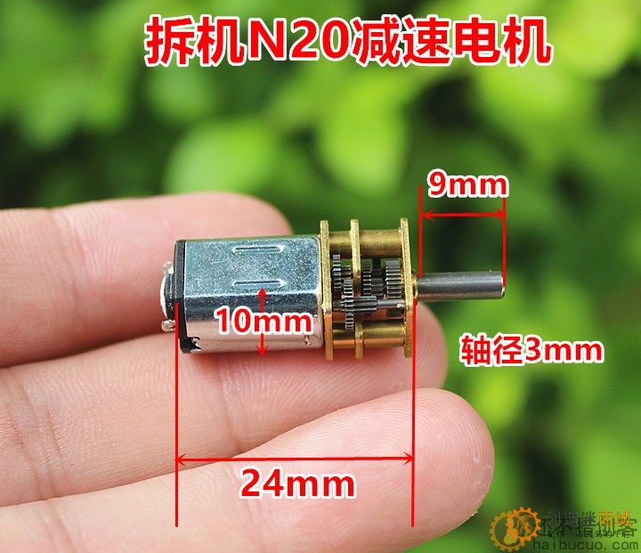 拆机 未使用 N20减速电机马达 外观很好 全部检测 特价出售M294