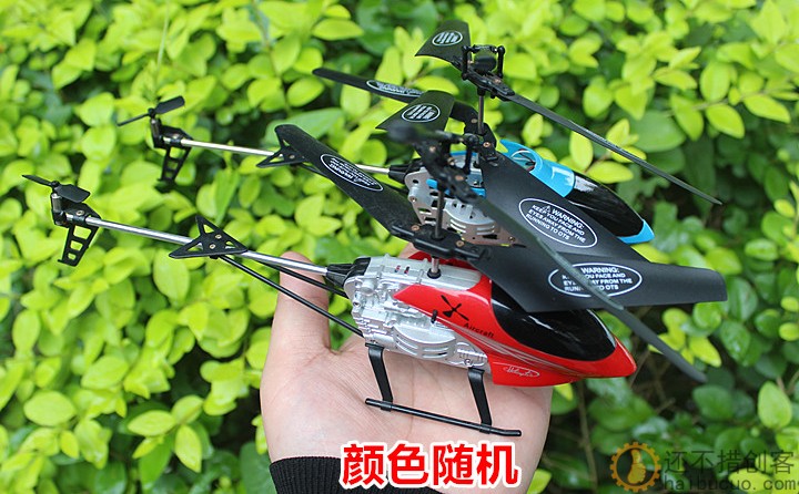 双旋翼玩具直升飞机没有遥控DIY配件SN944