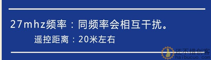 27mhz遥控船diy套件装 自制风动车风力船 玩具学生手工DIY拼装
