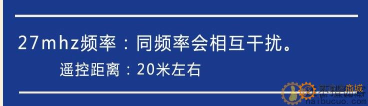 27mhz遥控船diy套件装 自制风动车风力船 玩具学生手工DIY拼装