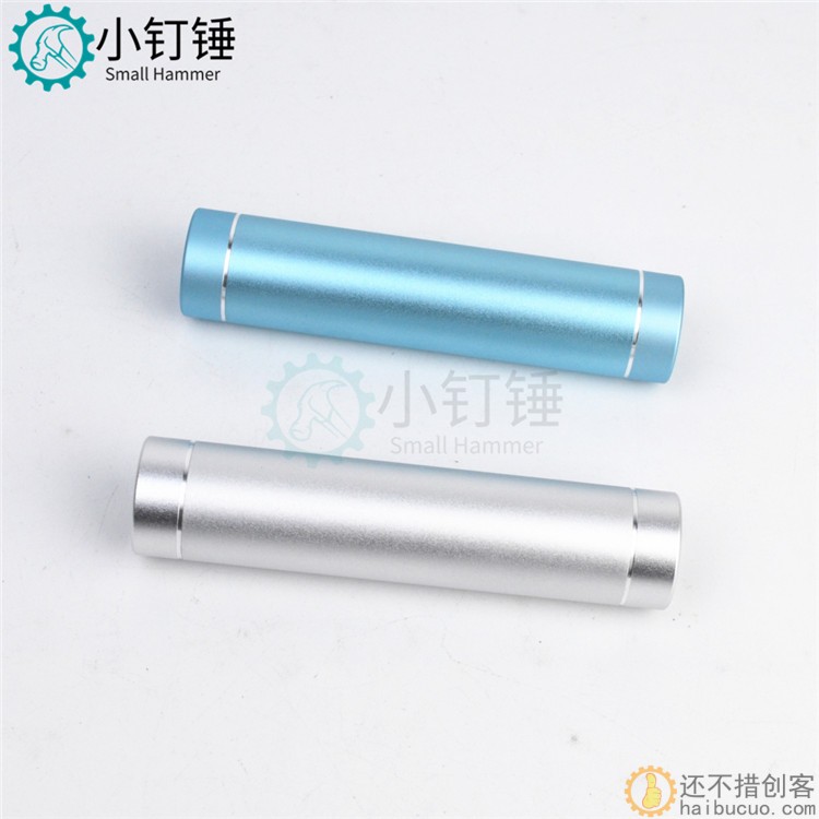 SN597单节圆柱带手电移动电源免焊接 铝合金圆管充电宝免焊套料