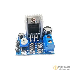 TDA2030A数字功放板单声道18W迷你音频放大模块DIY音箱DC6-12V SNA290