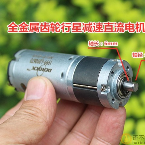 丝杆直流电机 全金属行星齿轮减速马达 小型丝杆滑台滑片