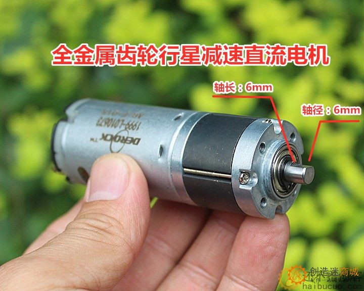 丝杆直流电机 全金属行星齿轮减速马达 小型丝杆滑台滑片