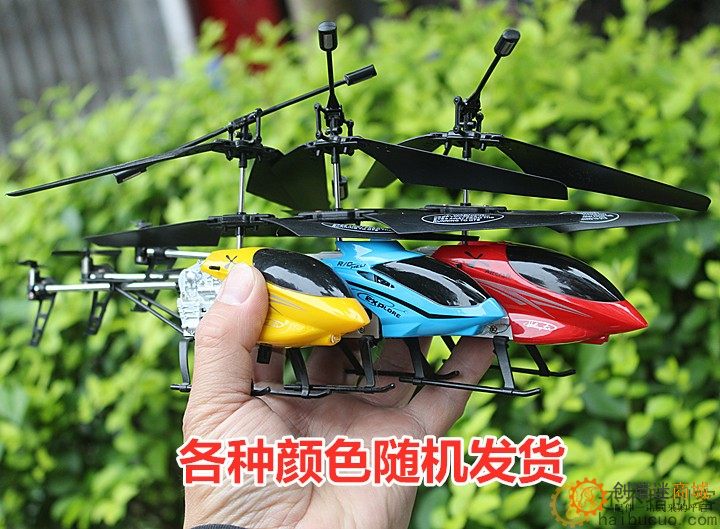 双旋翼玩具直升飞机没有遥控DIY配件SN944