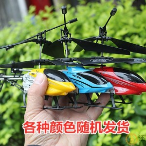 双旋翼玩具直升飞机没有遥控DIY配件SN944