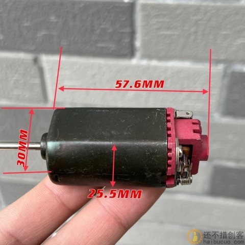 电动马达高转速电动电批工具配件模型玩具 DC7.4V二款随发M298