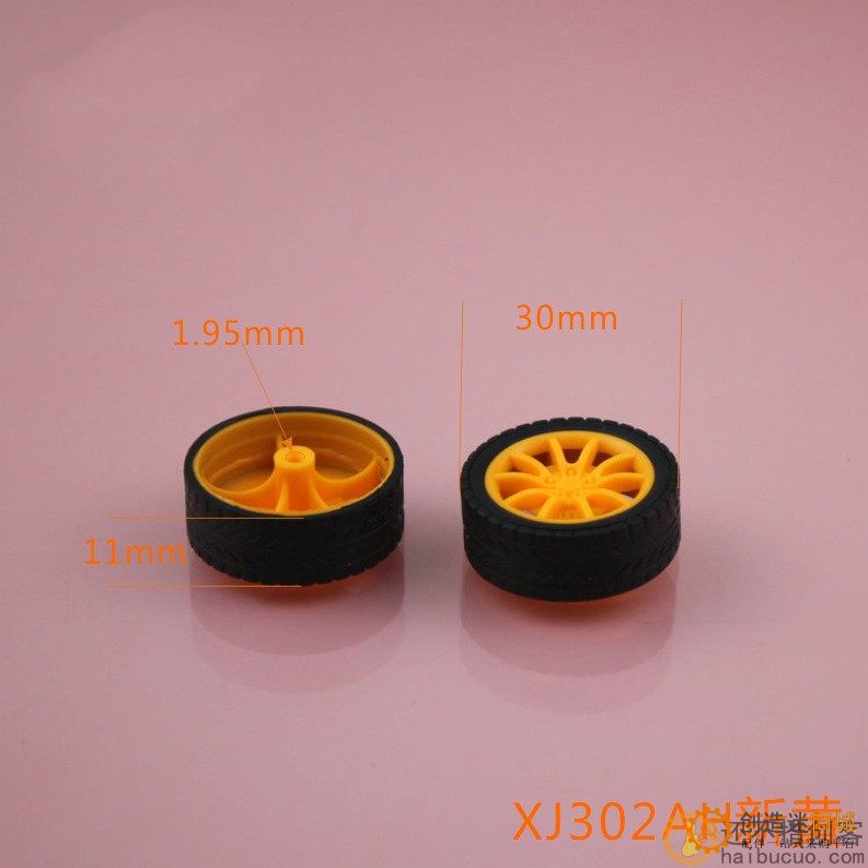 2*30mm橙色包胶车轮 橡胶车轮 玩具车轮 工艺改良款 玩具配件SN943