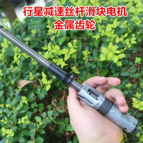 丝杆直流电机 全金属行星齿轮减速马达 小型丝杆滑台滑片