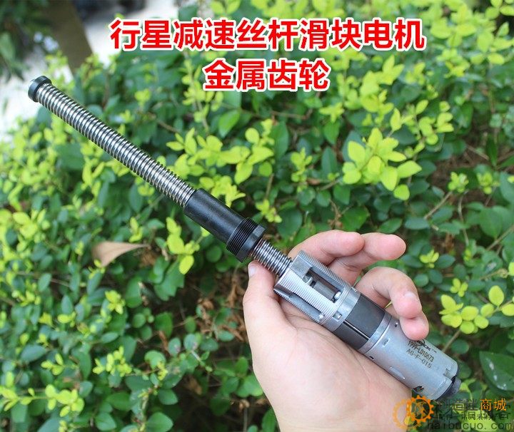 丝杆直流电机 全金属行星齿轮减速马达 小型丝杆滑台滑片