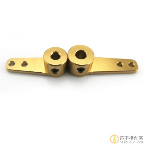 金属转向臂 传动臂 模型舵机控制臂 曲柄 偏心轮曲柄连杆 DIY配件SN968