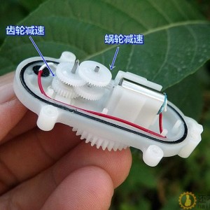 双级减速 DC3V DC3.7V 612 空心杯 减速组件 慢速 玩具机芯配件M288