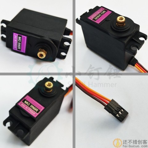 MG996R 金属标准舵机360度数码机器人20KG舵机创客DIY配件M291