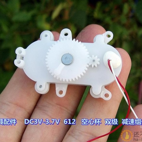 双级减速 DC3V DC3.7V 612 空心杯 减速组件 慢速 玩具机芯配件M288