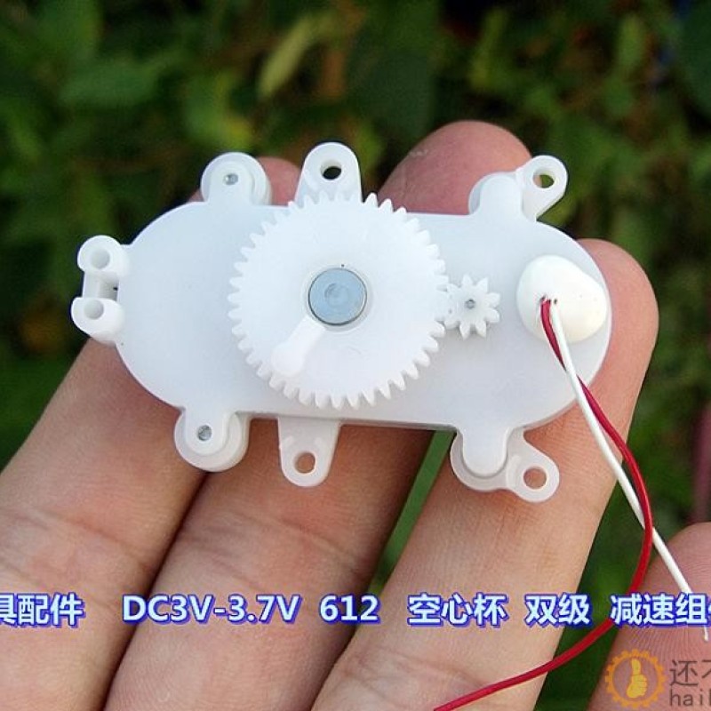 双级减速 DC3V DC3.7V 612 空心杯 减速组件 慢速 玩具机芯配件M288