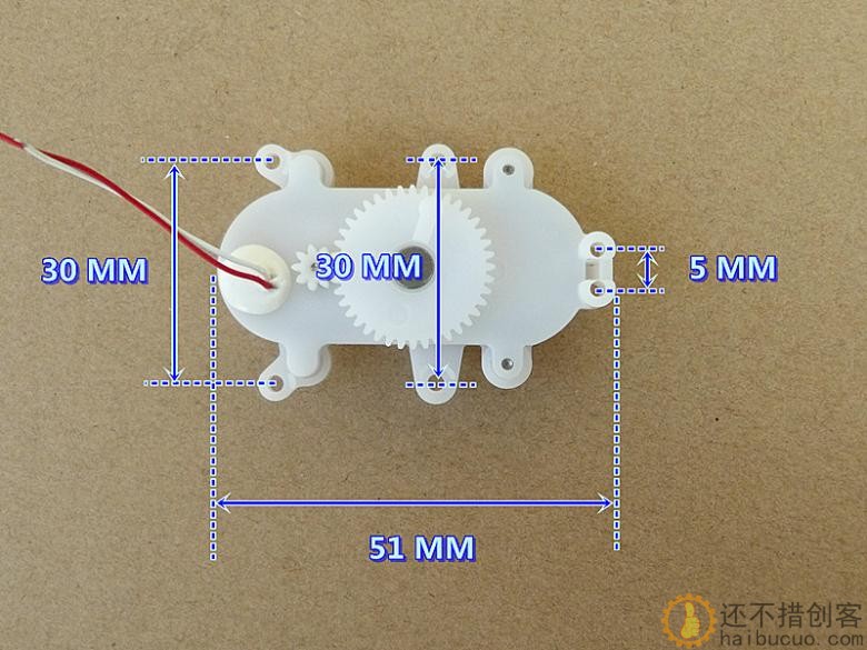 双级减速 DC3V DC3.7V 612 空心杯 减速组件 慢速 玩具机芯配件M288
