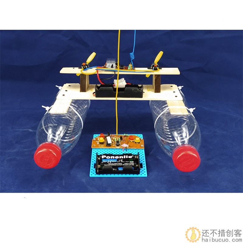 27mhz遥控船diy套件装 自制风动车风力船 玩具学生手工DIY拼装
