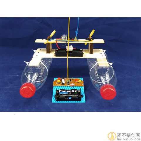 27mhz遥控船diy套件装 自制风动车风力船 玩具学生手工DIY拼装