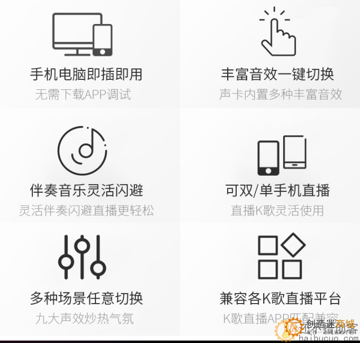 SN847 K歌声卡效果器使用方法