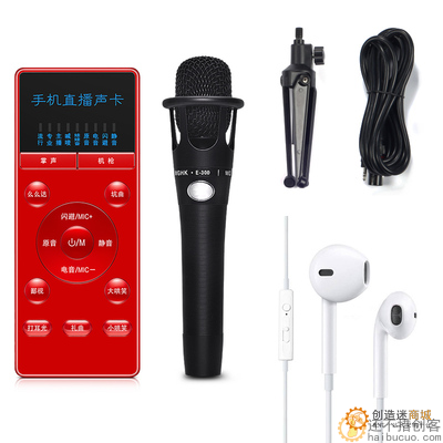 SN847 K歌声卡效果器使用方法