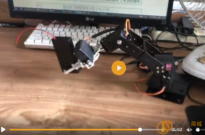 esp8266D1网页wifi控制金属机械臂四自由度MG996R
