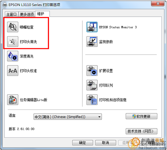 修复爱普生L4168 L4166L4167 L4166L4163L4169系列不进纸、空走纸或卡纸如何处理？