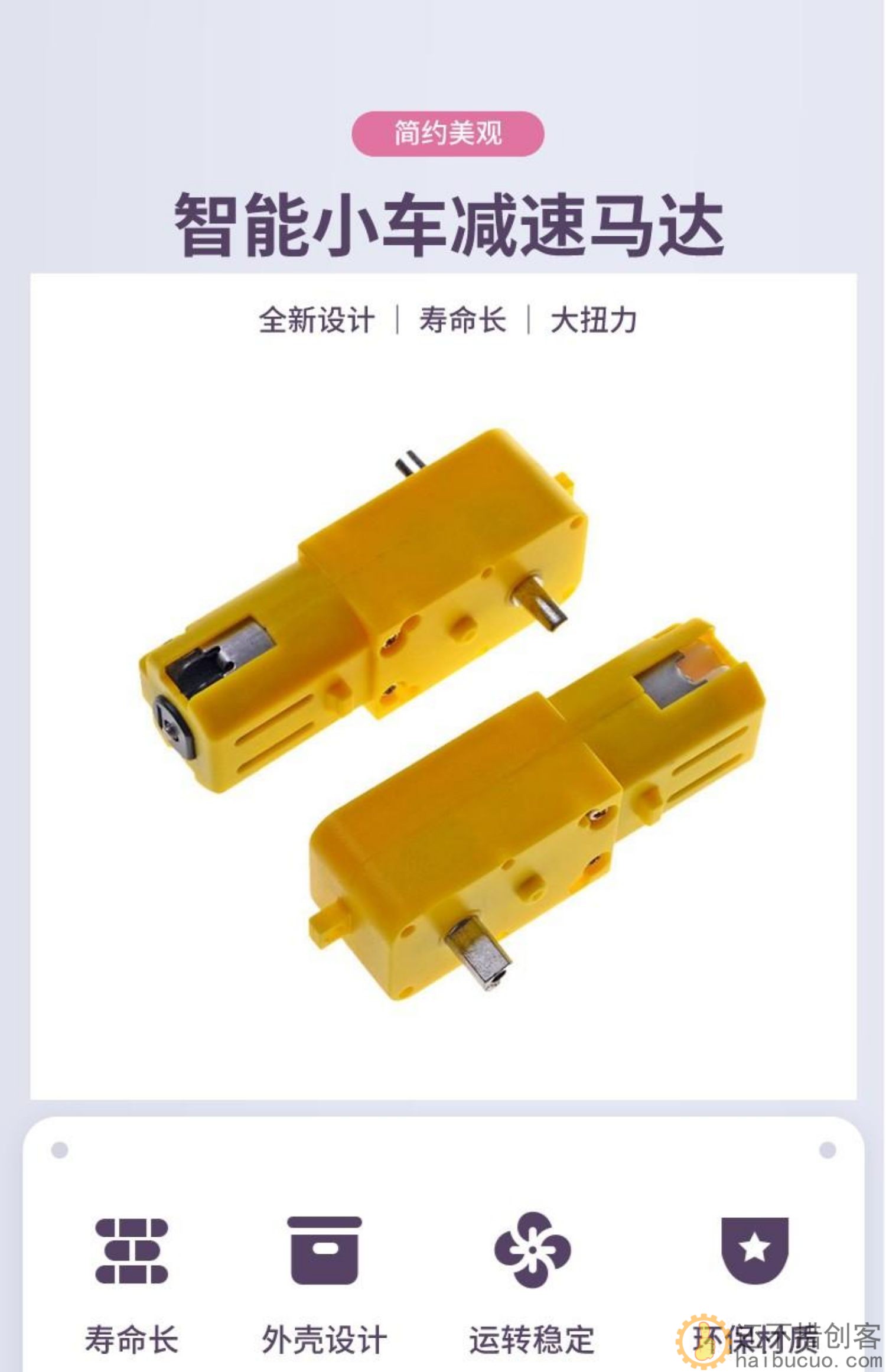 6V/12V直流电智能小车电机双轴金属齿轮微型减速电机diy玩具马达