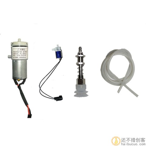 机械臂/气泵阀门/pwm电子开关控制器/真空电子吸盘不带电子开关HBCP113