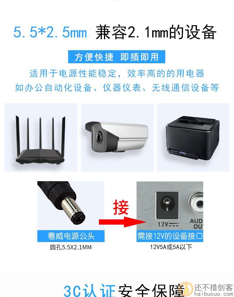 粤威YW-1250 12V5A 60W开关电源适配器监控电源显示器电源3C认证 SN982
