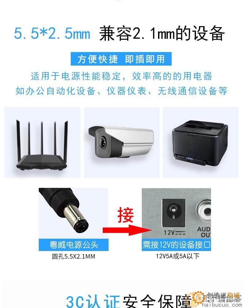 粤威YW-1250 12V5A 60W开关电源适配器监控电源显示器电源3C认证 SN982