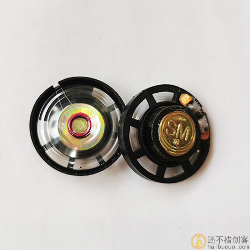 小喇叭29mm迷你扬声器小喇叭儿童发声玩具电子元件小喇叭扬声器SN1001