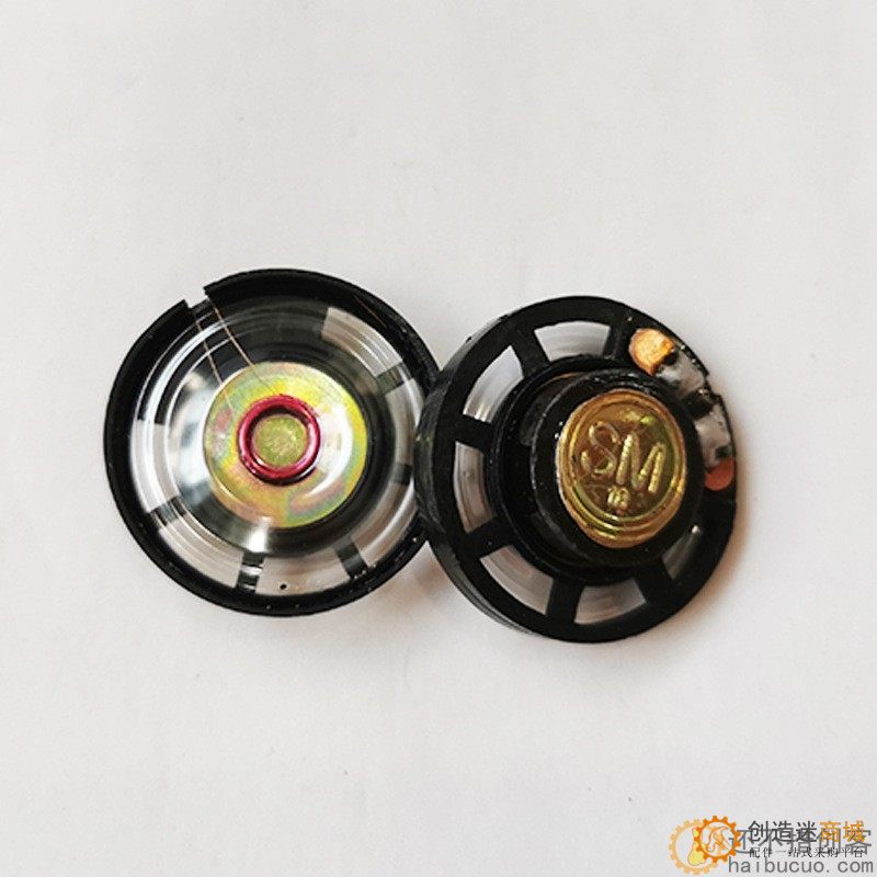 小喇叭29mm迷你扬声器小喇叭儿童发声玩具电子元件小喇叭扬声器SN1001