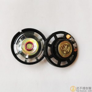 小喇叭29mm迷你扬声器小喇叭儿童发声玩具电子元件小喇叭扬声器SN1001