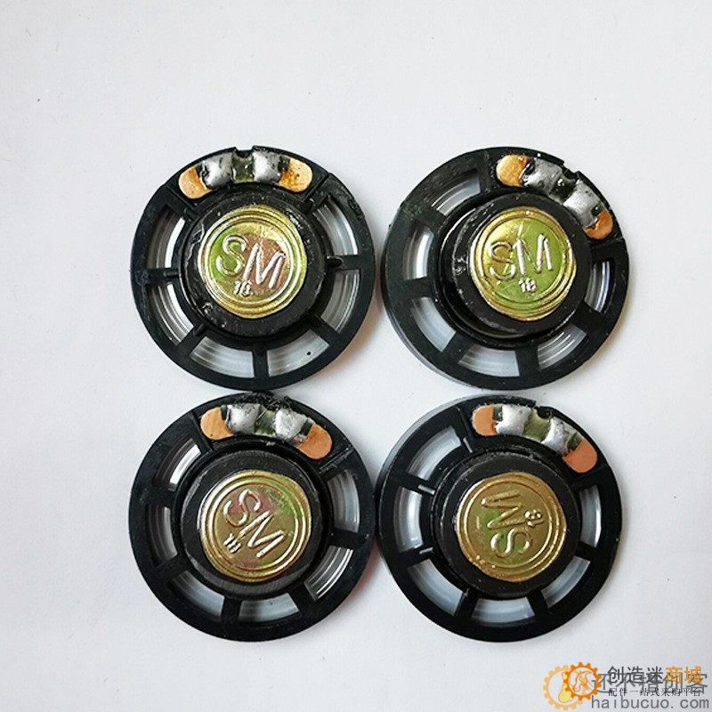 小喇叭29mm迷你扬声器小喇叭儿童发声玩具电子元件小喇叭扬声器SN1001