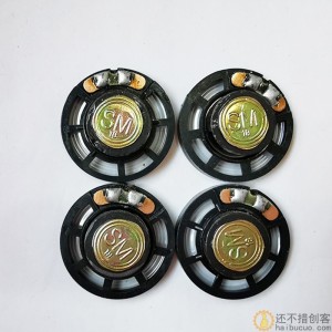 小喇叭29mm迷你扬声器小喇叭儿童发声玩具电子元件小喇叭扬声器SN1001