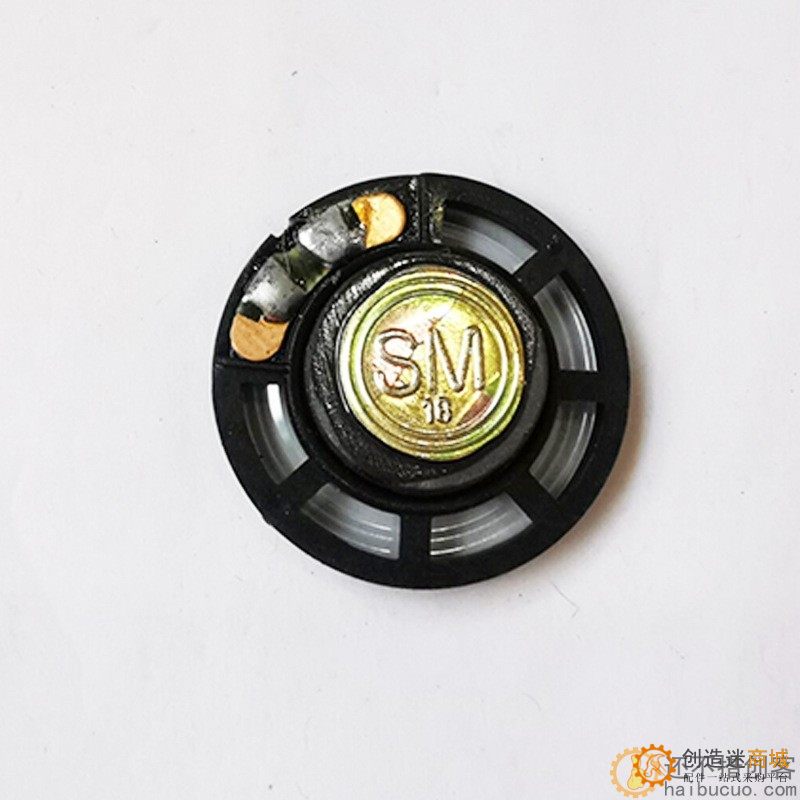 小喇叭29mm迷你扬声器小喇叭儿童发声玩具电子元件小喇叭扬声器SN1001