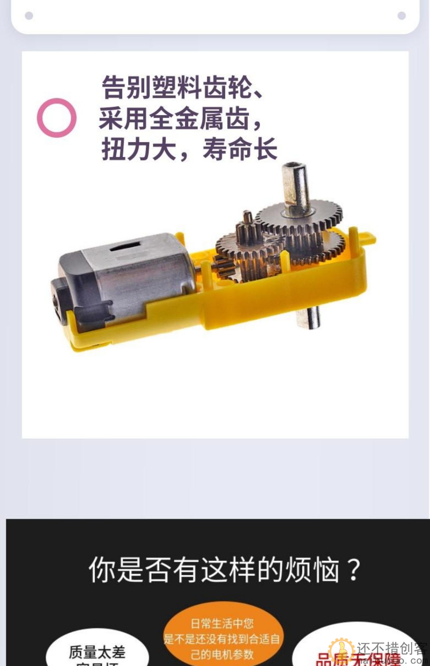 6V/12V直流电智能小车电机双轴金属齿轮微型减速电机diy玩具马达