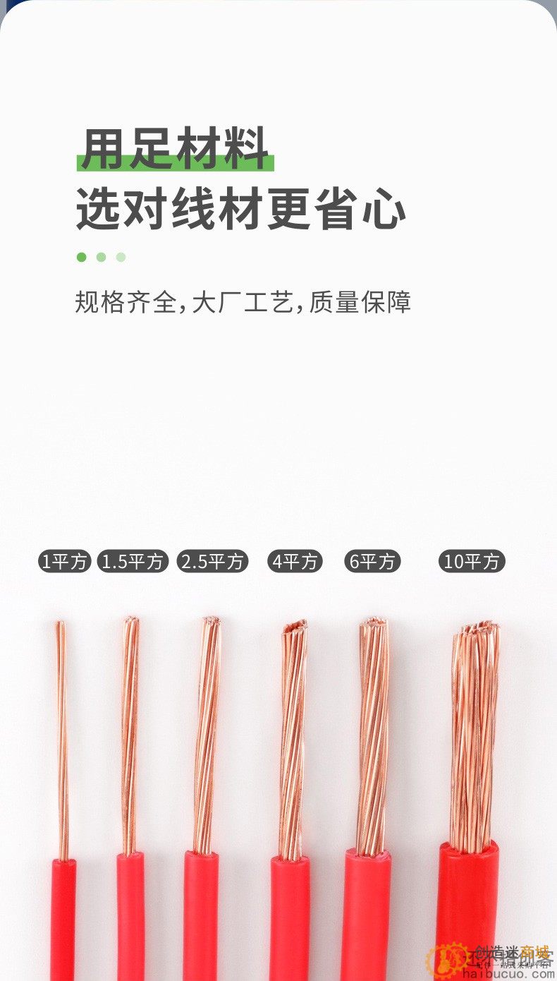 红蓝纯铜电线软线BVR1.0平方装缆芯散剪源阻燃户外DIY材料